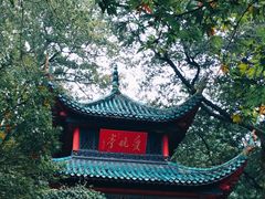 -岳麓山风景名胜区