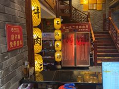-肖记公安牛肉鱼杂馆·省级非物质文化遗产(崇仁路江滩直营店)