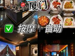 -星漾里•SPA•足道•按摩•养生(吕厝店)
