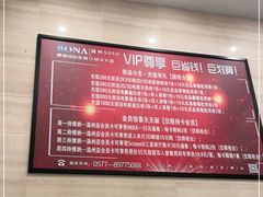 -博纳国际影城(温州5050IMAX店)