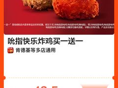 -肯德基(昌里店)
