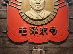 -中国铁道博物馆(正阳门馆)