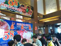 android_upload_pic-盆满钵满·国家非遗传承(云台店)