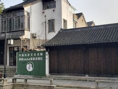 -黎里古镇