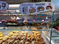 -PAOPAO Bakery&Café(港汇店)