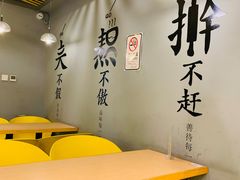 用餐区-老陈家擀面皮(平凉路店)
