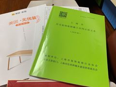 -居丽装饰空间设计(总部)
