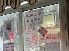 -清真·金宏兴鸭子店(明瓦廊店)