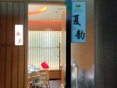 -番食园鲜食火锅(高新店)