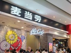 -麦当劳(皇岗路店)