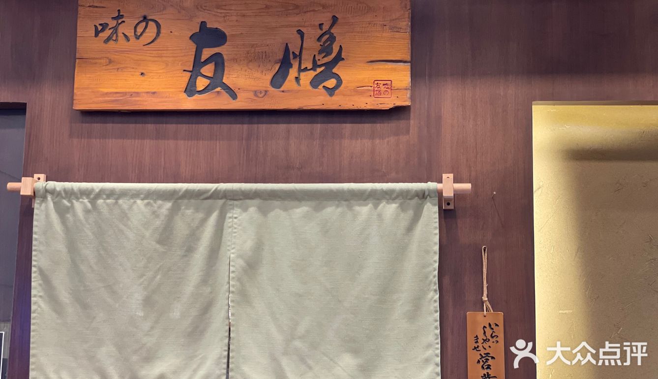 深圳的宝藏日式居酒屋🏮