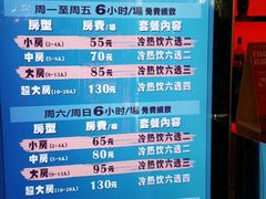 -百威KTV(恒福路店)
