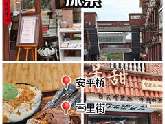 -安平桥