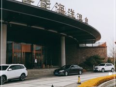 -大连金石滩绿发温泉假日酒店