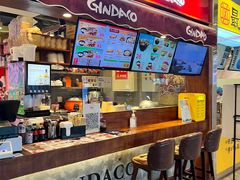 -筑地银GINDACO·日式简餐(枫蓝店)