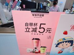 -美罗城