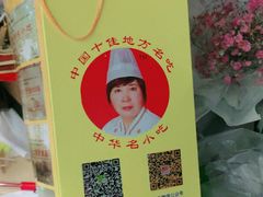 -双流兔头(成都金丝街总店)