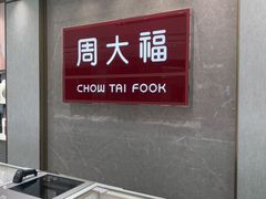-盛京大奥莱(沈阳奥体店)