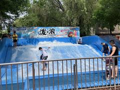 -欢乐水魔方水世界