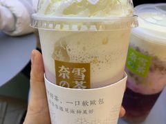 -奈雪的茶(亨特国际广场店)