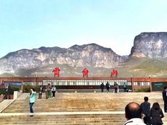 -云台山风景名胜区