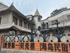 -灵山岛风景区