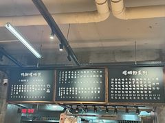 -螺小胖柳州螺蛳粉(钟楼总店)