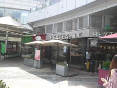 -喜茶(深圳福田星河COCO Park店)