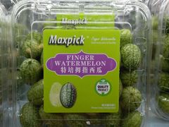 -BLT精品超市(国贸商城店)