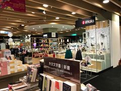 -诚品(信义店)