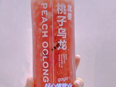 -gaga(深圳福田星河COCO Park店)