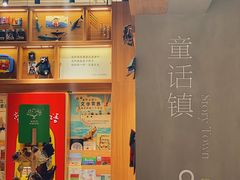 -百新书局(尚悦湾店)