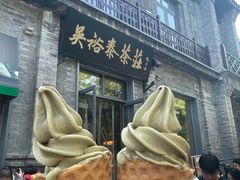 -吴裕泰茶庄(前门大街店)