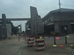 -海军上海博览馆