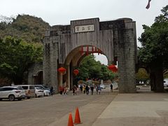 -宝晶宫旅游景区