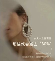 -POCO宝珂丽科技美肤