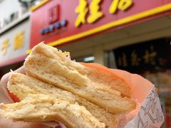 -桂香村(护国寺店)