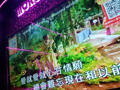 -星聚会KTV X Party(上海真如中海环宇城店)