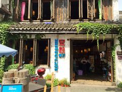 iphone_upload_pic-蜜桃餐厅·古运河畔(南下塘店)