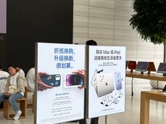 -Apple零售店(济南恒隆广场店)