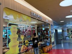 -比格比萨自助(宝山日月光店)