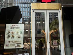 -Tims天好咖啡·贝果(豪威科技大厦店)