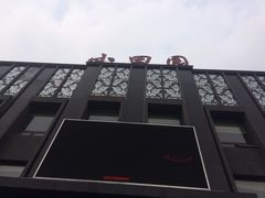 -田园·晶品会(鹤庆路店)