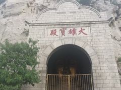 -佛慧山
