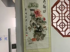 -少年書院·书法·围棋(驷马桥校区)
