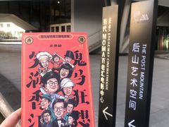 -和美电影艺术中心(万国城店)