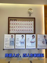 -北京嘉禾妇儿医院·产后康复中心