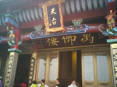 -九华山风景区