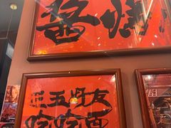 -王繁星面馆(西安熙地港店)