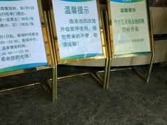 -龙达温泉生态城